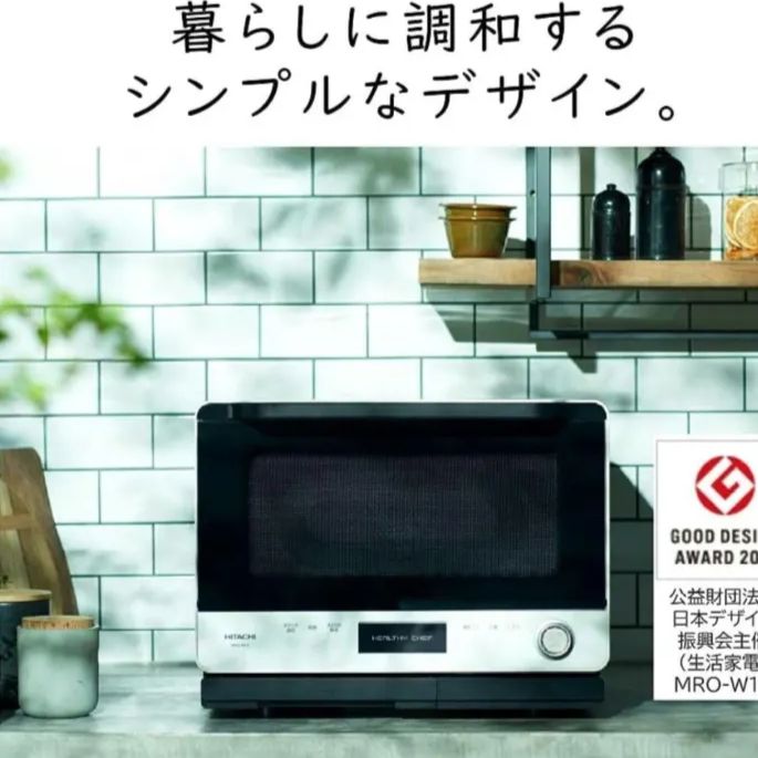 9EM75 WAVE BOX ウェイブボックス 電子レンジ WBP-TP-660 WAVE BOX ウェーブボックス 車載電子レンジ WBP-TP-660 美品 - メルカリ