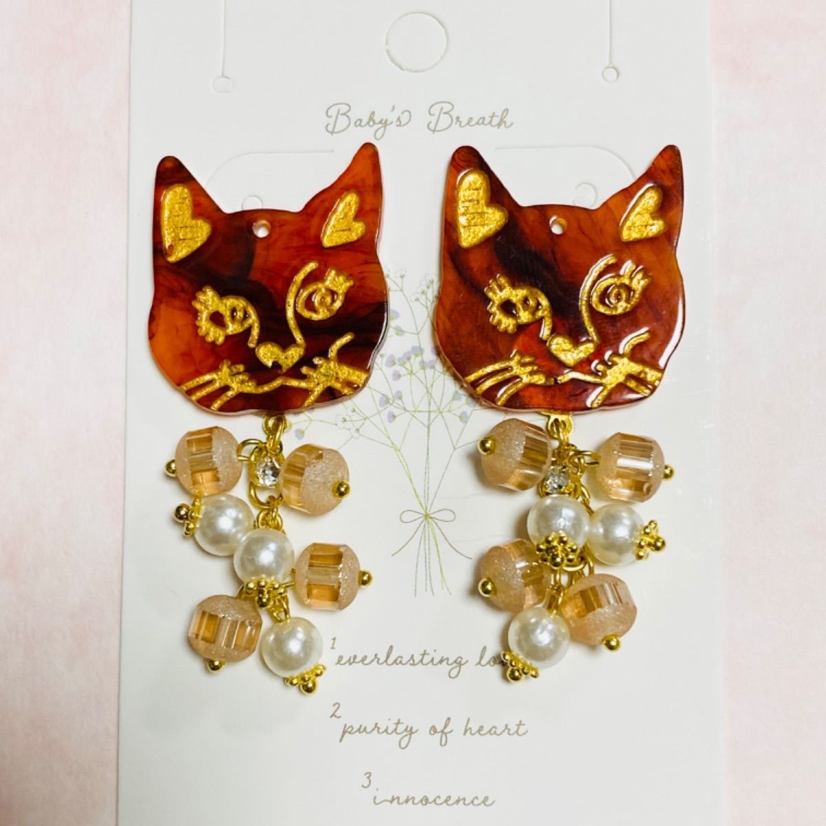 ハンドメイド 琥珀色猫&ベージュビーズとパールじゃらパーツ〈ピアス