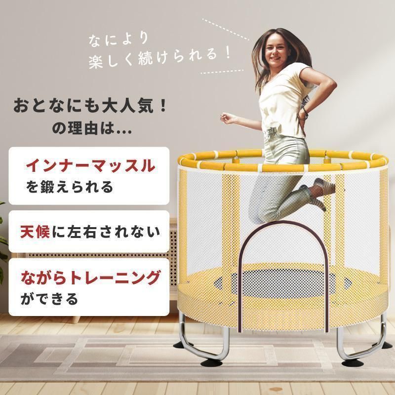 子供用 大人用