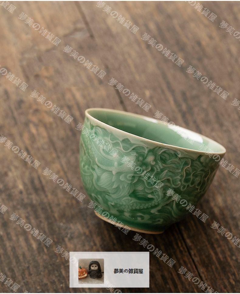 新品・未使用】 中国美術 湯呑み 茶器2つ 青磁茶杯 煎茶道具