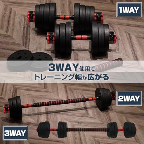 可変式ダンベル 40kg 2個セットのうち1個目 TOPFILM 可変式 tenton-store_polydumbbellhex-40