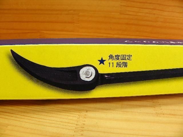 可変プライバー
