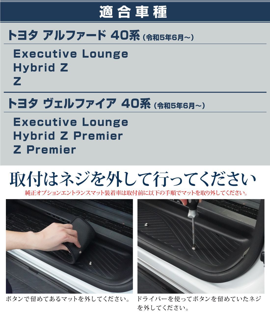 アウトレット品