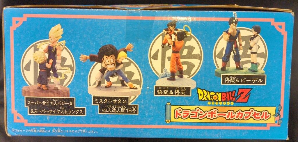 ドラゴンボール ドラカプ 愛する者のための戦い 魔人ブウ編 全7種 カラー