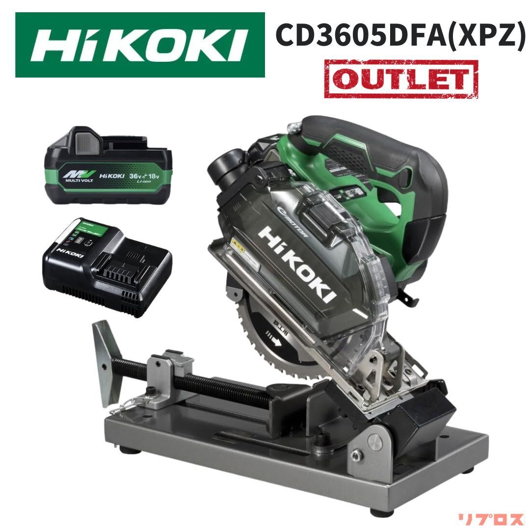 HiKOKI ハイコーキ 36V コードレス チップソー切断機 150mm バッテリー 充電器 チップソー付 CD3605DFA XPZ 金属切断 充電式 チップソーカッター 日立