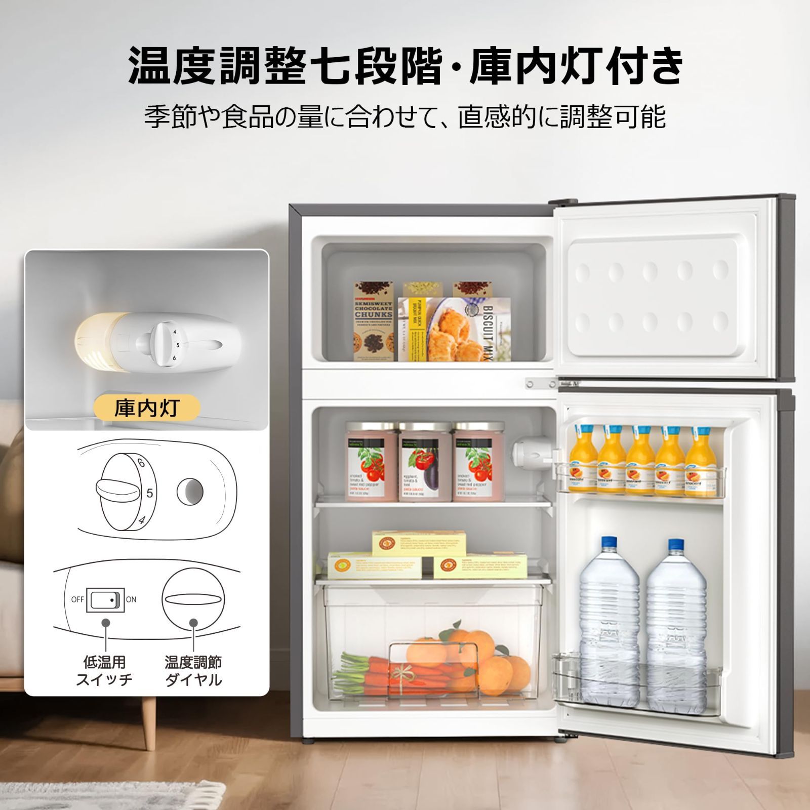 TCL 小型冷蔵庫 85L 直冷式 超薄幅455mm 一人暮らし コンパクト