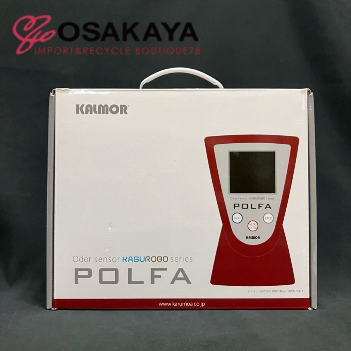 KALMOR ニオイセンサー POLFA 臭気測定器 株式会社カルモア ポルファ 臭気管理 携帯型 デジタル表示