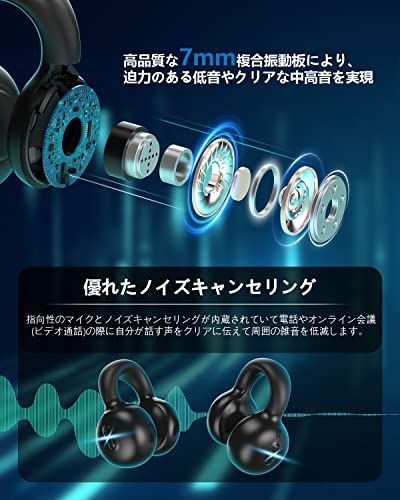 ブラック 時代を開く OWSイヤホン Bluetoothイヤホン 「イヤーカフ」型イヤホン 完全ワイヤレスイヤホン bluetooth 5.3  マイク付き 骨伝導イヤホンより快適 耳を塞がないイヤホン 耳挟み式 空気伝導イヤホン ブルートゥース イヤホン EN - メルカリ