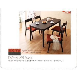 天然木ロースタイルダイニング Kukku