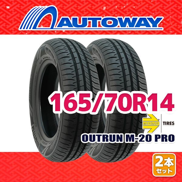 165／70R14（サマータイヤ・ホイールセット｜タイヤ 165⁄70R14 MOMO 