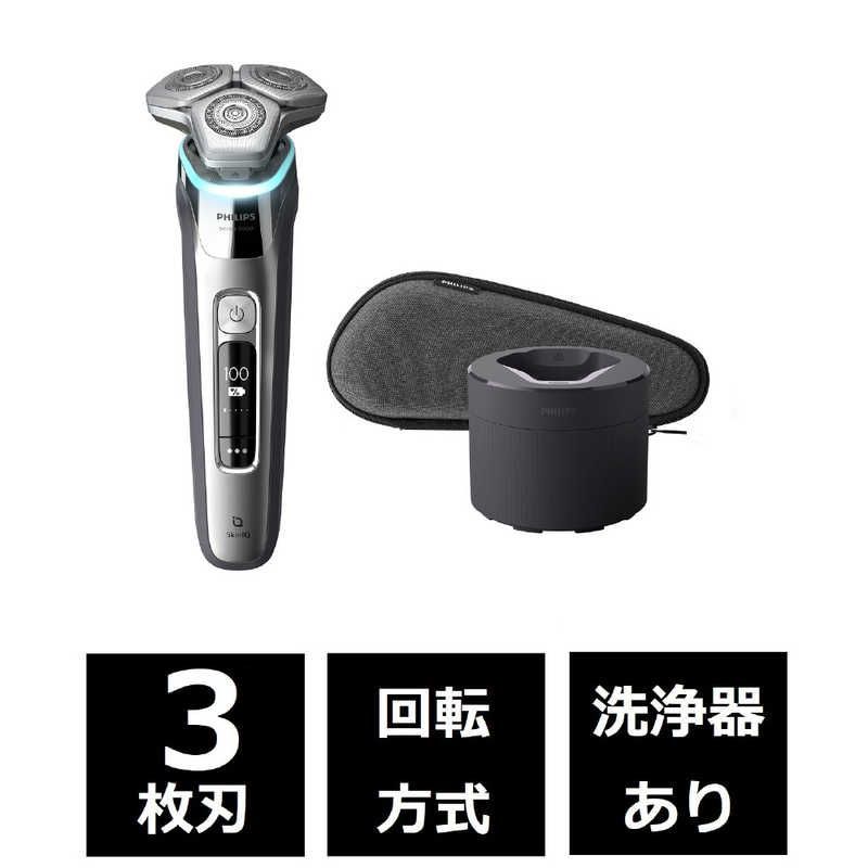 新品未使用PHILIPSフィリップス 9000クロームシルバーS9985/50 BBIQ特選ショップ | 【PHILIPS】 メンズシェーバー 9000シリーズ