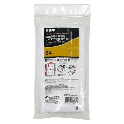 クーポン配布中-スーパー 対象 まとめ モップ モップ絞り器 テラモト ＦＦシリーズ CL-808-301-0 4904771742700 1袋 ×20セット