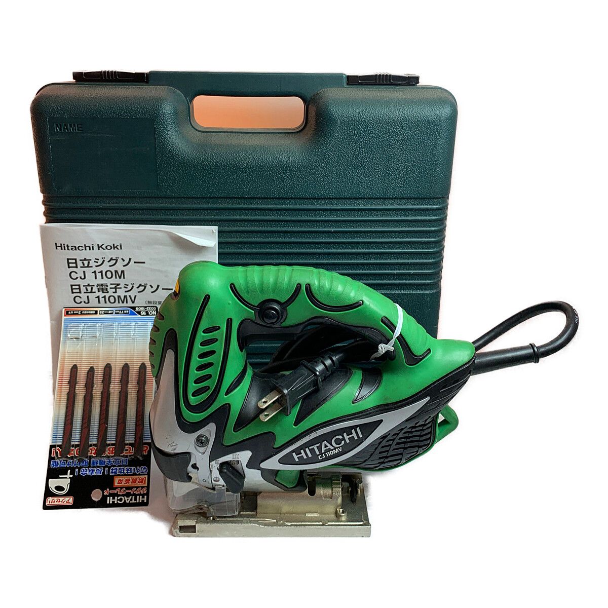 ♭♭HITACHI 日立 110mm 電子ジグソー コード式 ケース付 CJ110MV