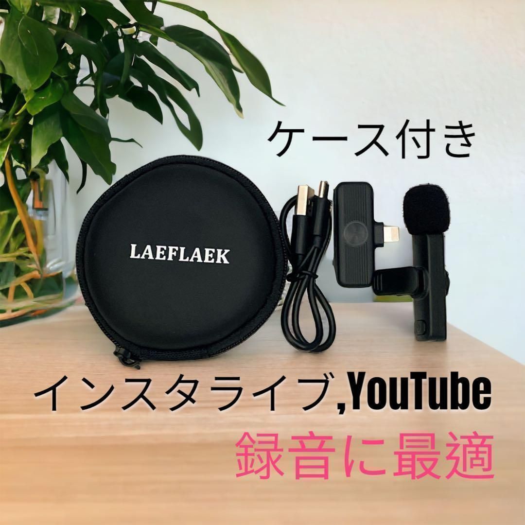 ワイヤレスマイク iphone ピンマイク 360°集音 自動ペアリング 10個