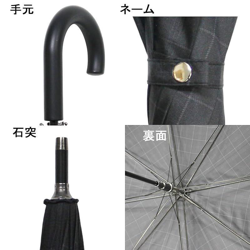 アンビープラス(Umbe+) 紳士 格子プリント 大判 ジャンプ 長傘
