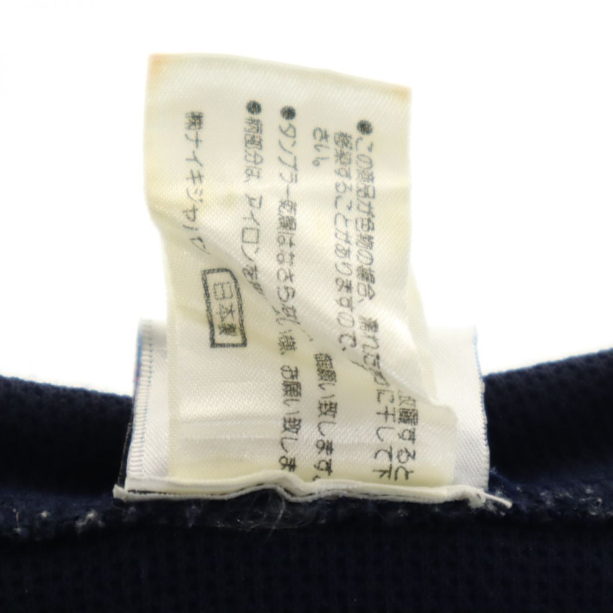 ナイキ 90s 白タグ 日本製 ジャージ ハーフジップ パーカー M ネイビー 