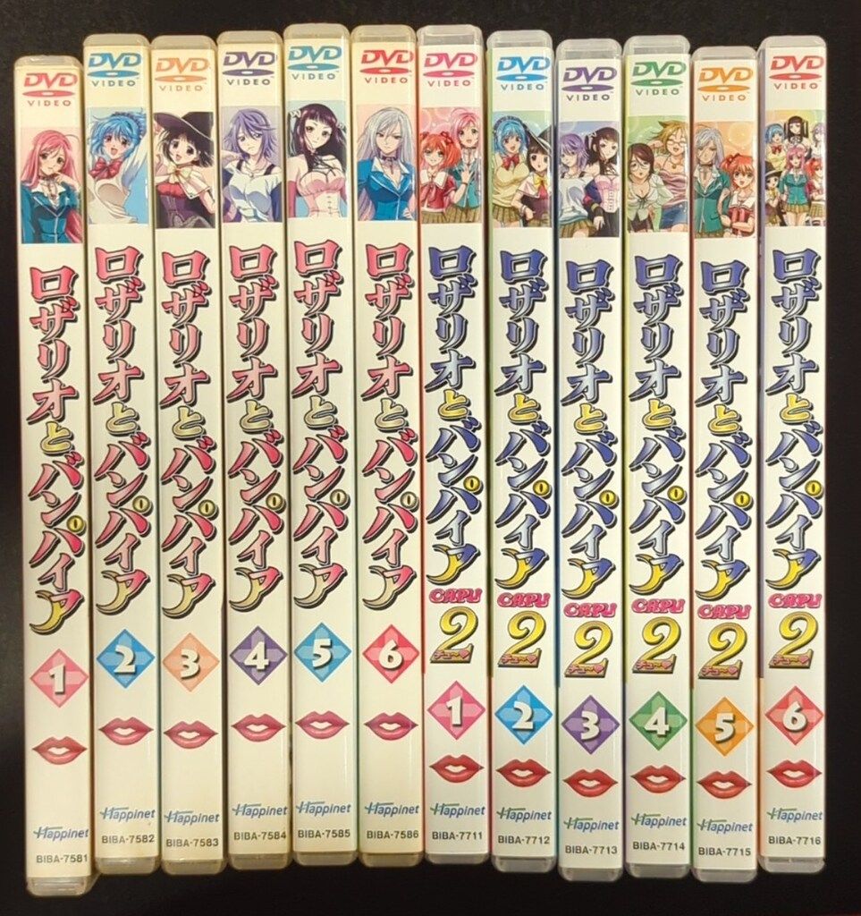 ロザリオとバンパイア【1期+2期】DVD 全12巻 セット アニメDVD ロザリオとバンパイア 1期+2期 全12巻 セット - メルカリ