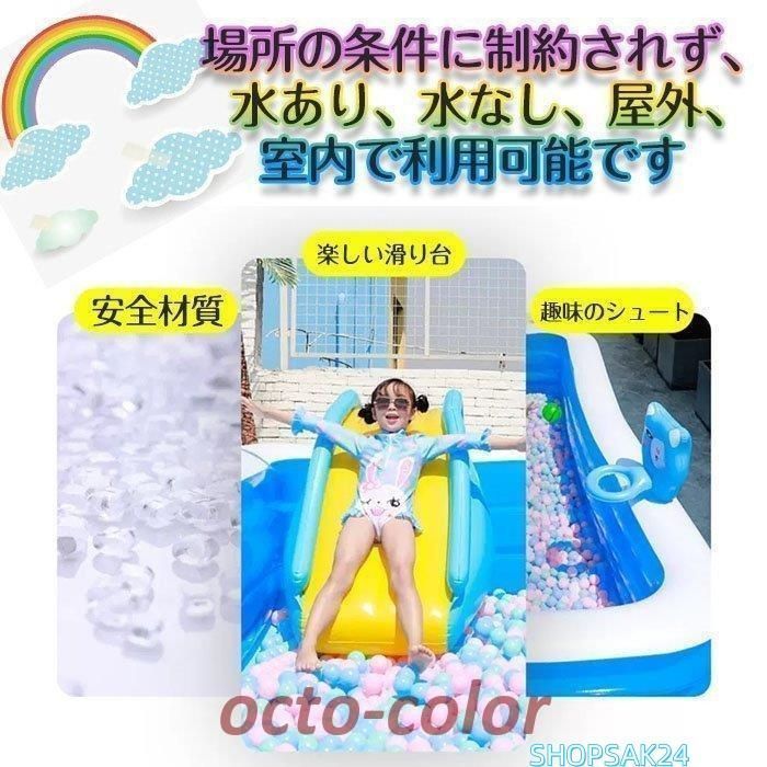 家庭用 子供 プール ファミリープール 滑り台付き キッズ 子ども キッズプール 家庭用プール 多くの選択 かわいい 428cmまでJYSC-06686 WWW_IBETON_RU