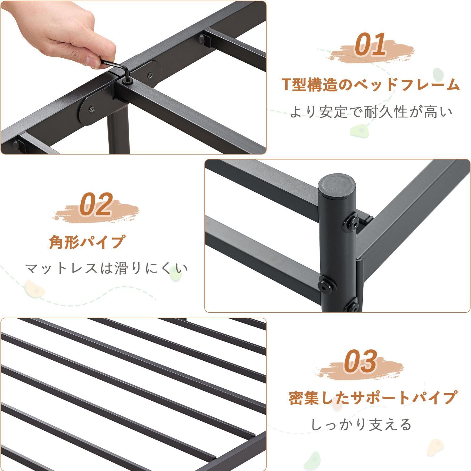 耐荷重300KG 静音