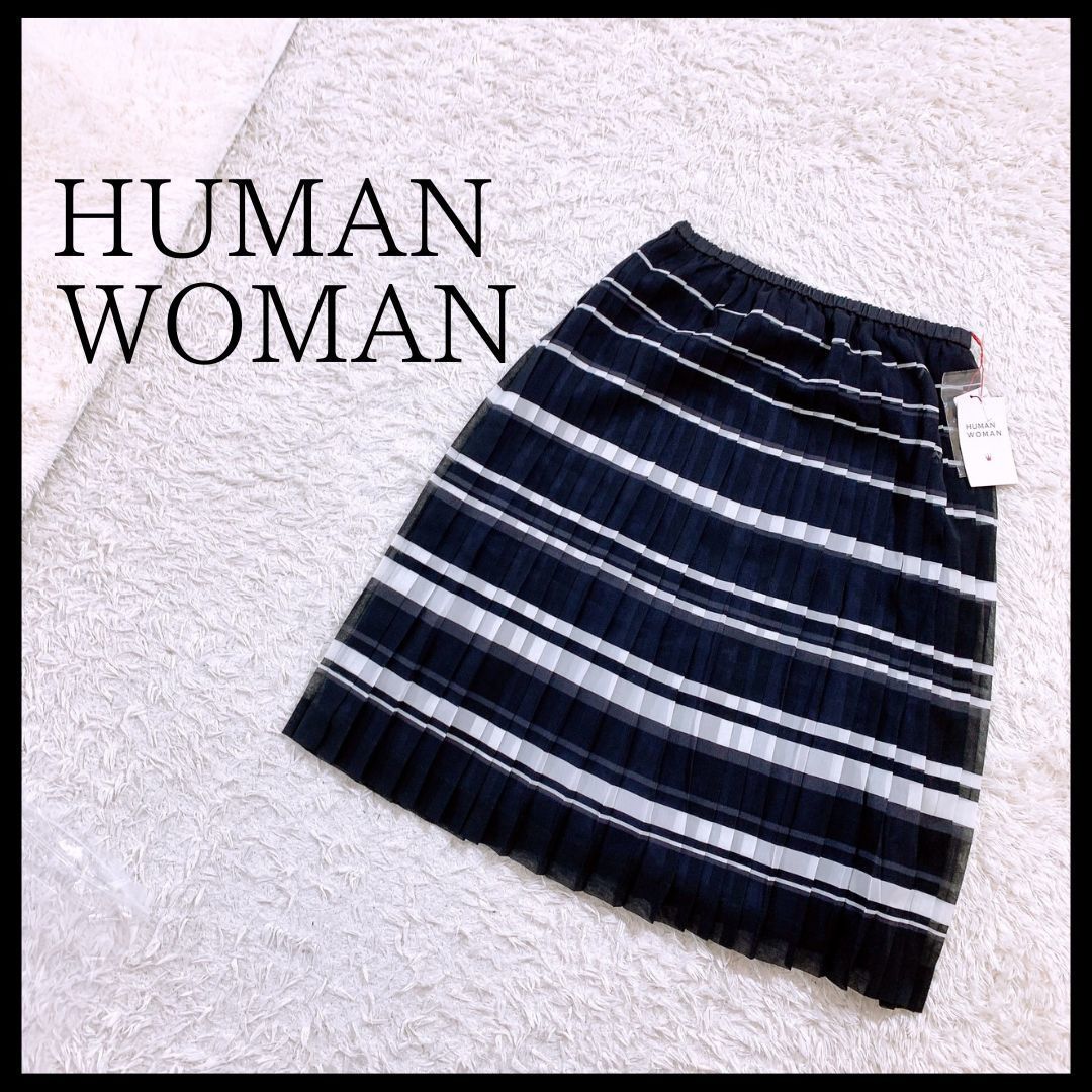 新品未使用 HUMAN WOMAN スカート - ひざ丈スカート