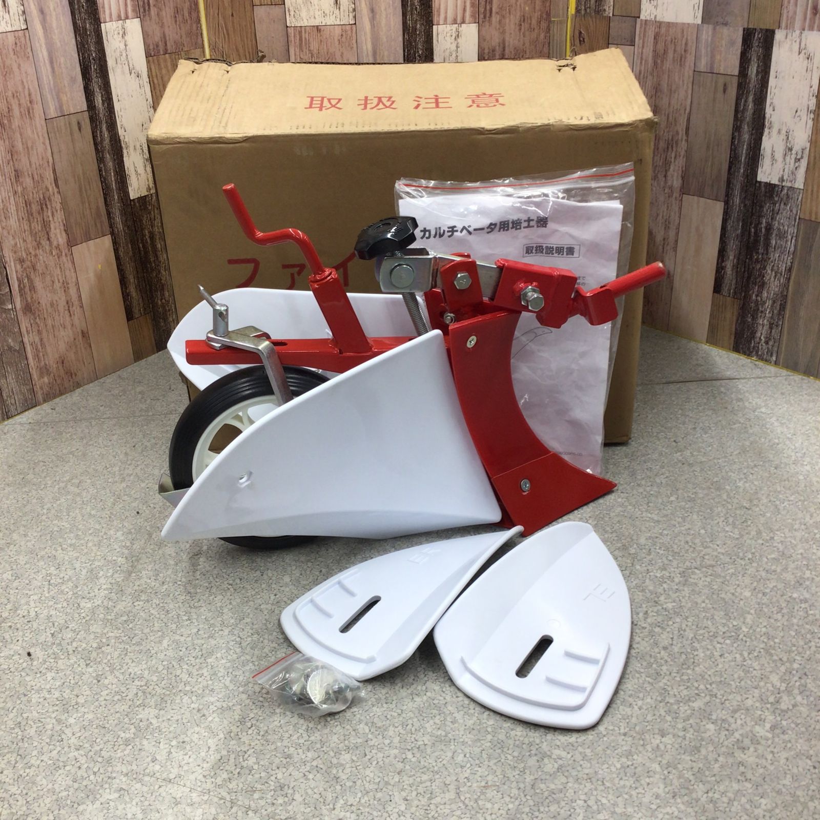 RYOBI ACV-1500 ファイナル培土器 RYOBI 電気カルチベータ 耕運機ACV-1500