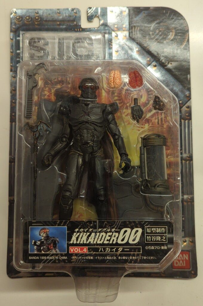 バンダイ SIC 人造人間キカイダー ハカイダー 4