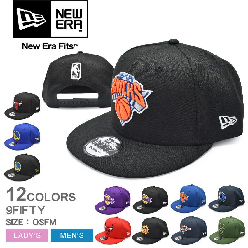mページ ニューエラ キャップ 帽子 NEW ERA NBA BASIC 9FIFTY COLLECTION