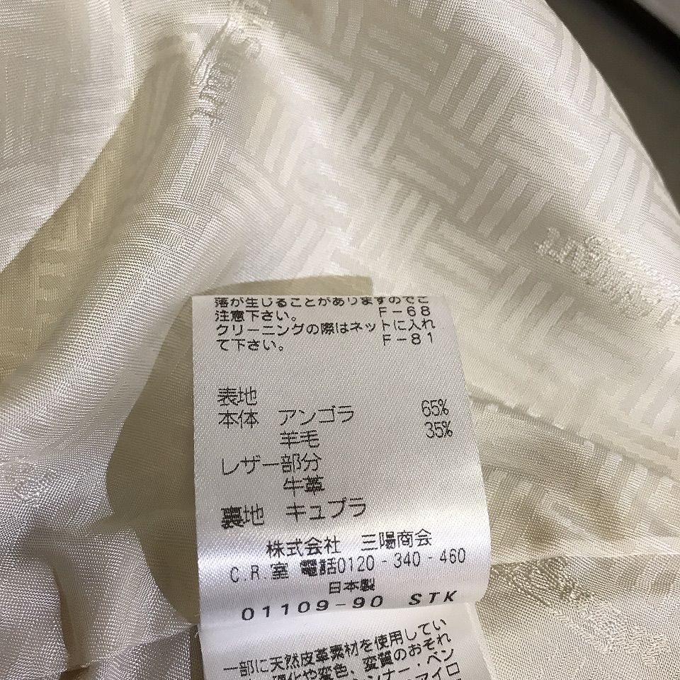 Paul Stuart ポール スチュアート ロングコートベルト付 アンゴラ混