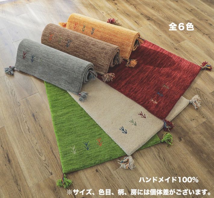 玄関マット ギャッベ 60x90 ウール ギャべ 室内 屋内 マット おしゃれ 北欧 玄関 ラグ モクモク アンティーク アンティーク風 レトロ カフェ風 ラグ ラグマット ふわふわ 風 小さい ふかふか 羊毛 手織り 小さめ 手作り
