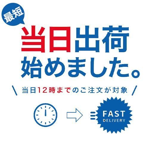 ×2個セット