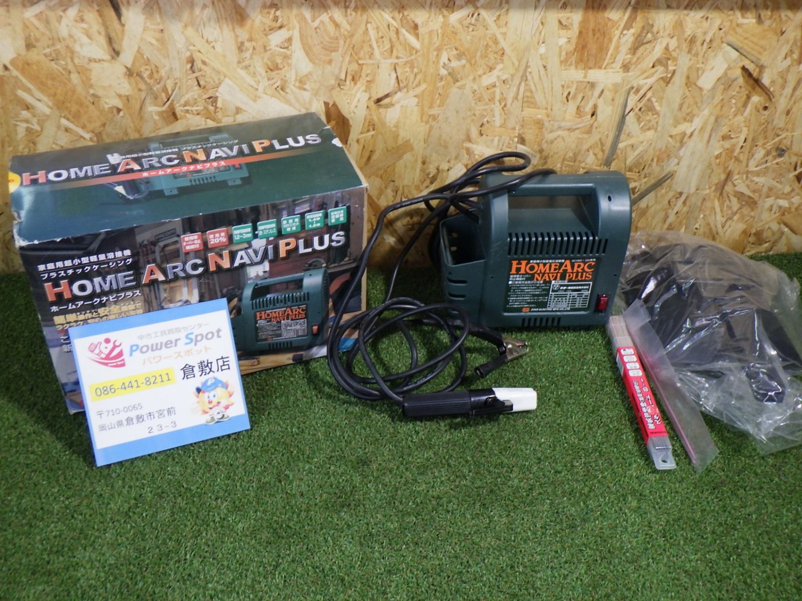 スズキッド ホームアークナビプラス 60Hz専用 SKH-42NP 家庭用 スズキッド ホームアークナビプラス 60Hz専用 SKH-42NP 家庭用