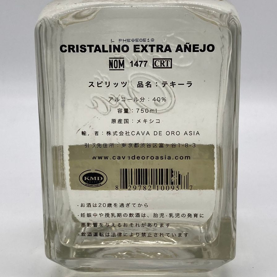 アネホ カヴァ デ オロ クリスタリーノ 750ml 40% 【N2】 - メルカリ