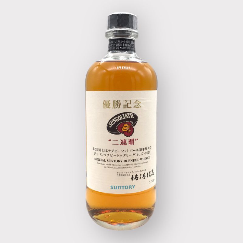 SUNTORYウイスキー響12年 700ml サンゴリアス優勝記念 非売品① - 飲料/酒