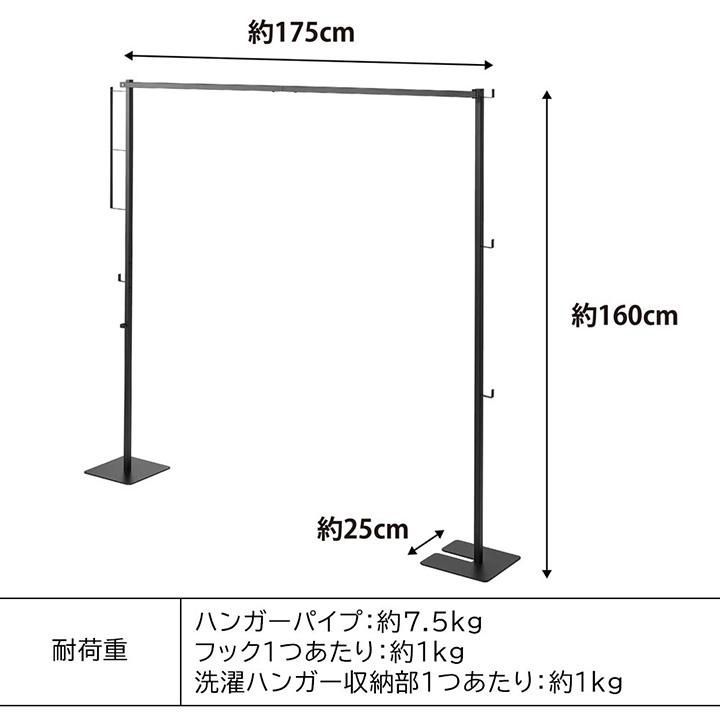 ホワイト