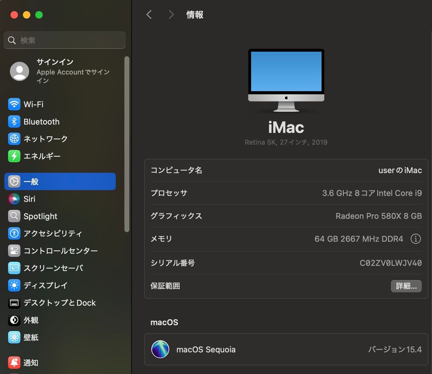 iMac(Retina 5K,27インチ,2019)2.12TB/64GB〈MRR12J/A〉④ iMac(Retina 5K,27インチ,2019)2.12TB/64GB〈MRR12J/A〉④