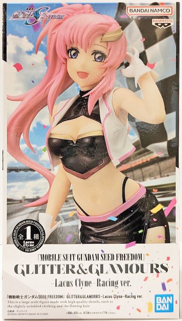 機動戦士ガンダムSEED FREEDOM GLITTER&GLAMOURS Amazon | 機動戦士ガンダム SEED FREEDOM フィギュア ラクス