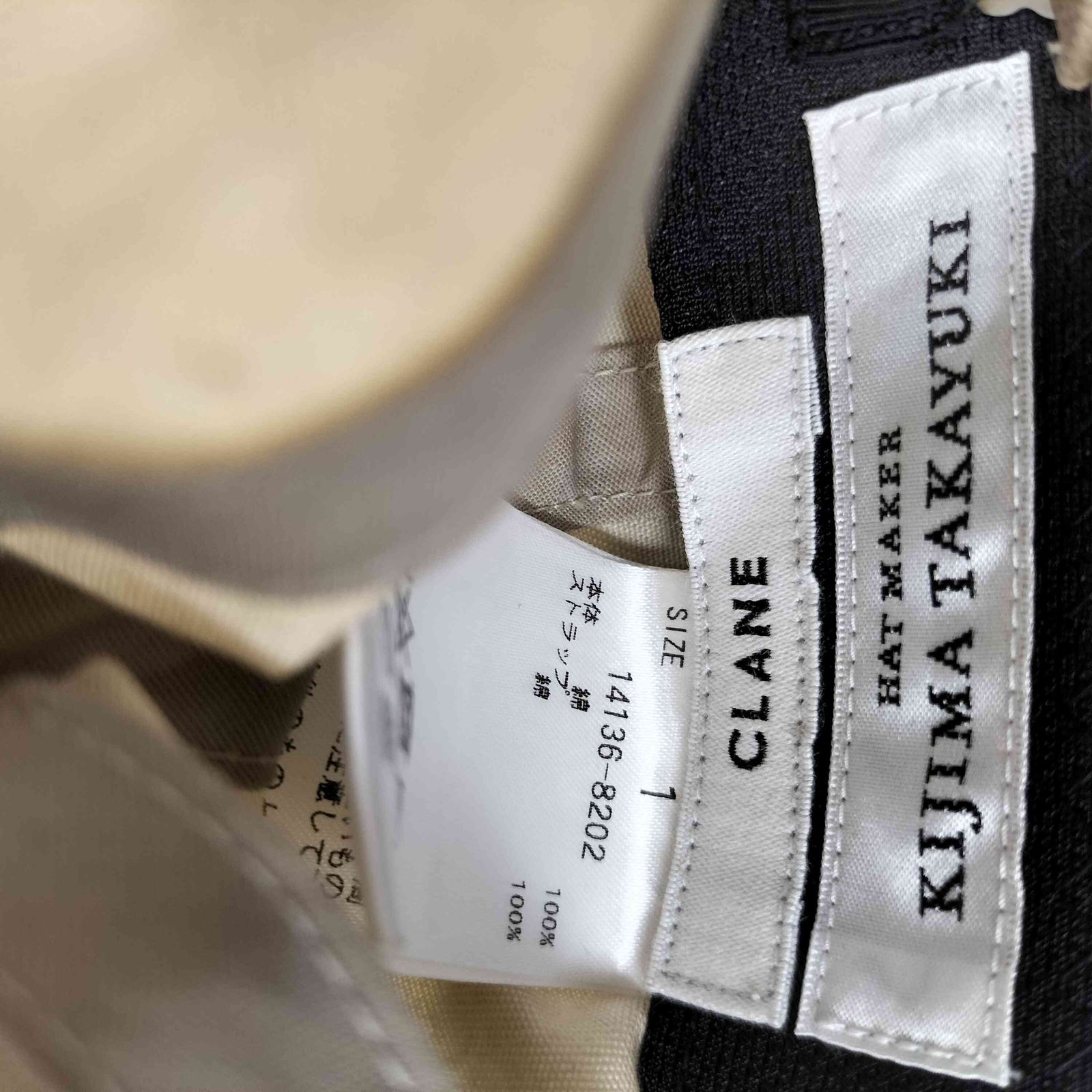 クラネ CLANE DETACHABLE STRAP 6PANEL CAP レディース 1 - メルカリ