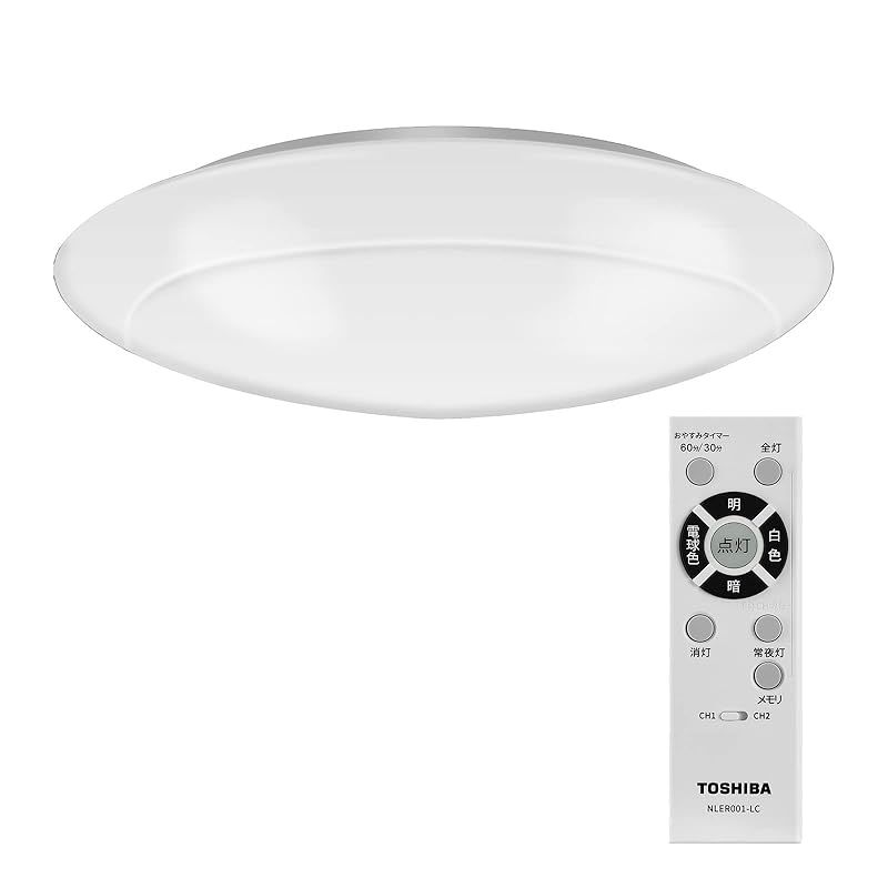 東芝(TOSHIBA) 【節電】東芝 LEDシーリングライト[日本製] 調光・調色タイプ 10畳(日本照明工業会基準)4899lm シンプル しっかり明るい キレイに光る LED常夜灯 おやすみタイマー リモコン付き NLEH1