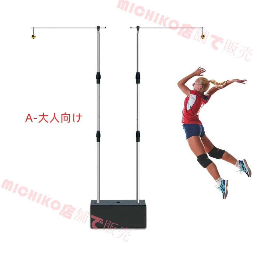 跳びテスター バスケットボール
