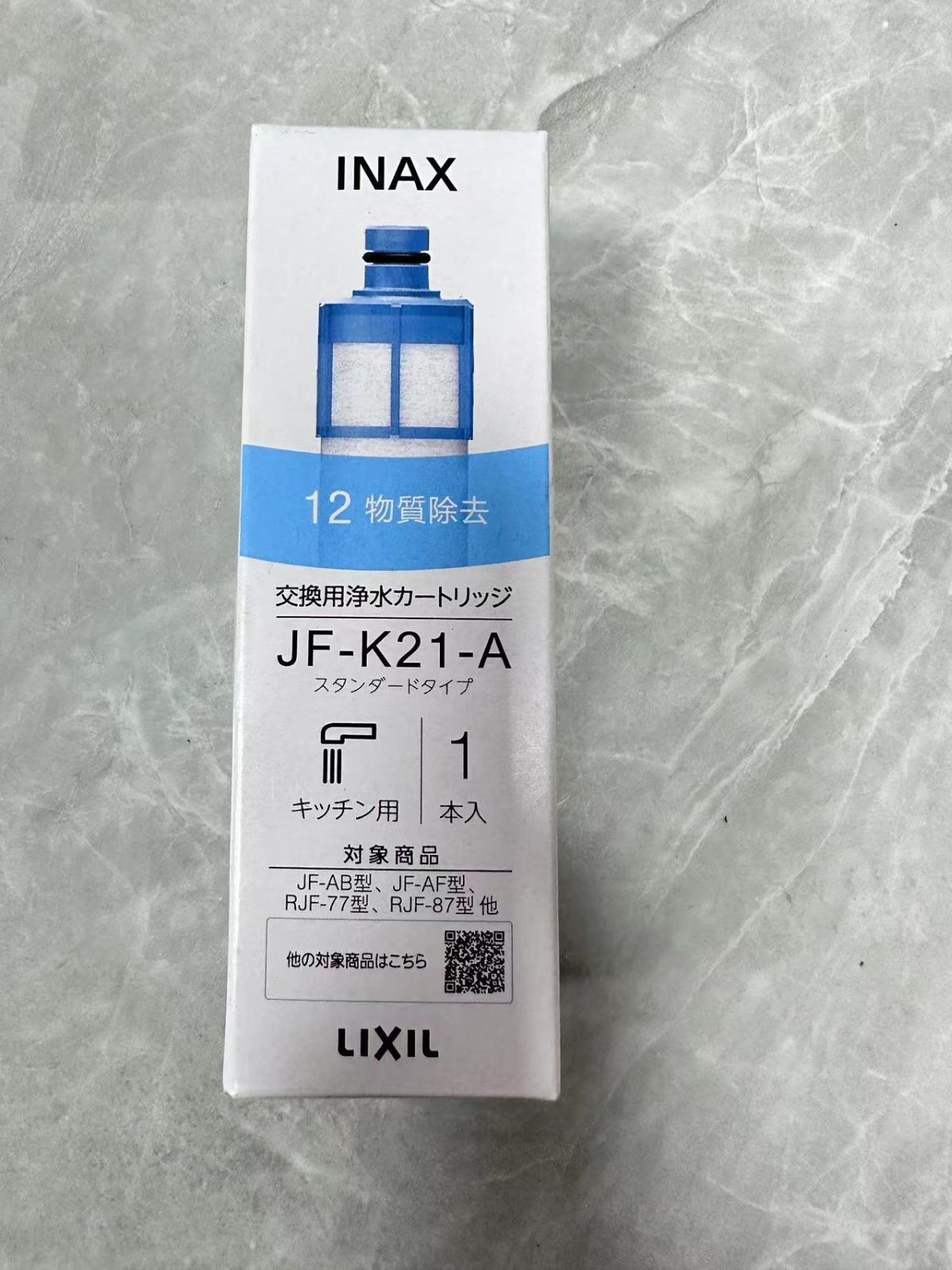 INAX ドタイプ JF 交換用浄水カートリッジ