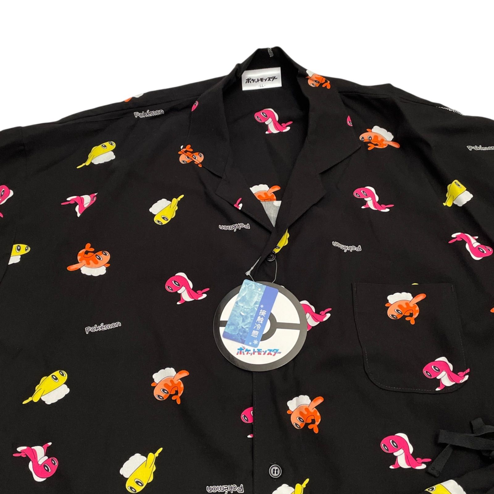 ポケモン シャリタツ パイル素材　総柄　セットアップ　部屋着　パジャマ　LL 新品 ポケモン シャリタツ フリース ルームウェア セット LL