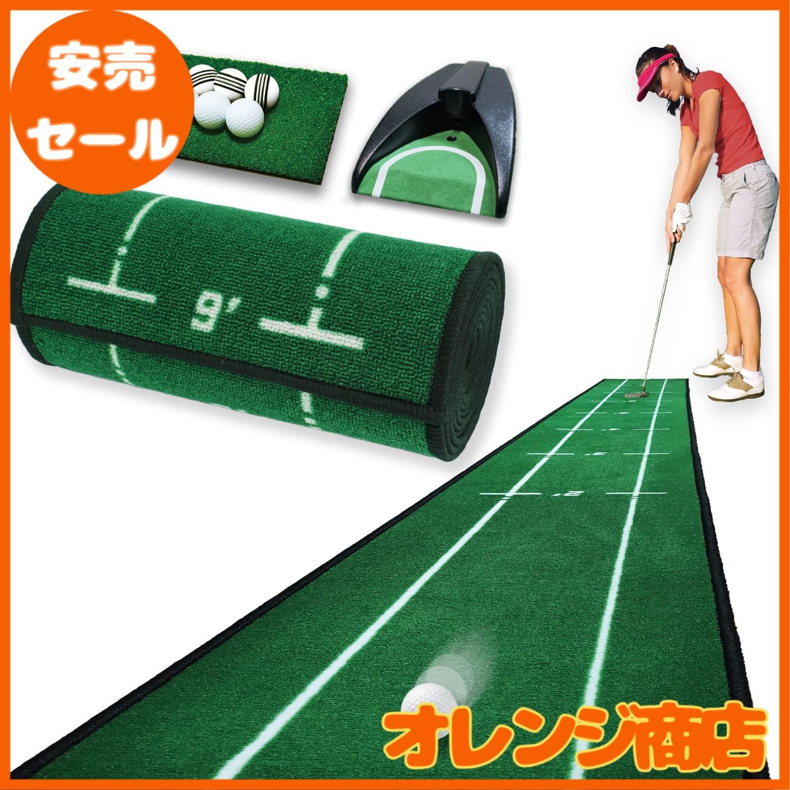 パターマット 9点セット 【アプローチも練習できる】パター練習マット 