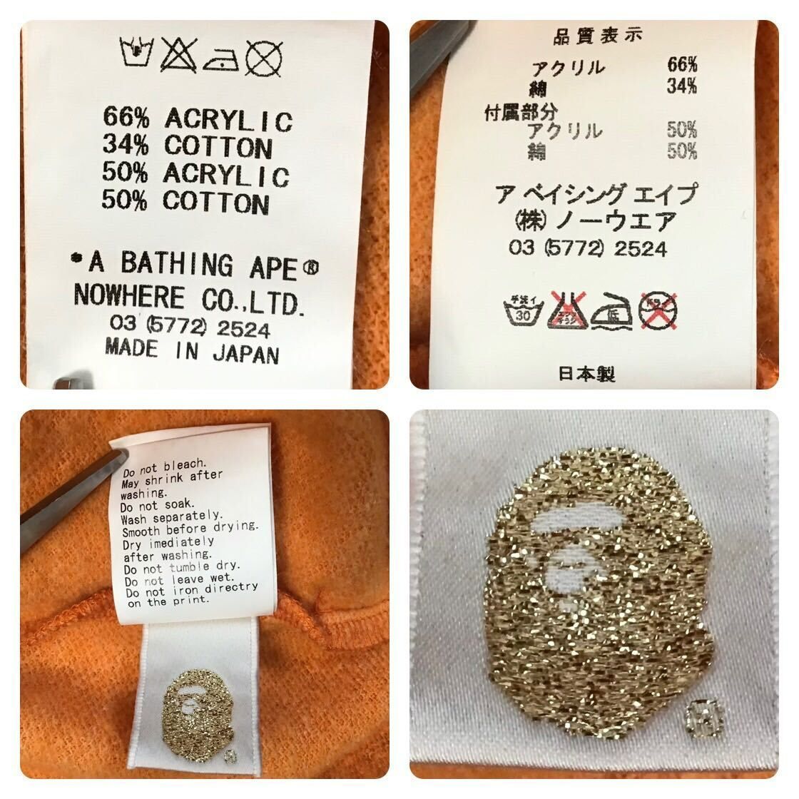 サングラス マイロ フルジップ パーカー Lサイズ a bathing ape BAPE  