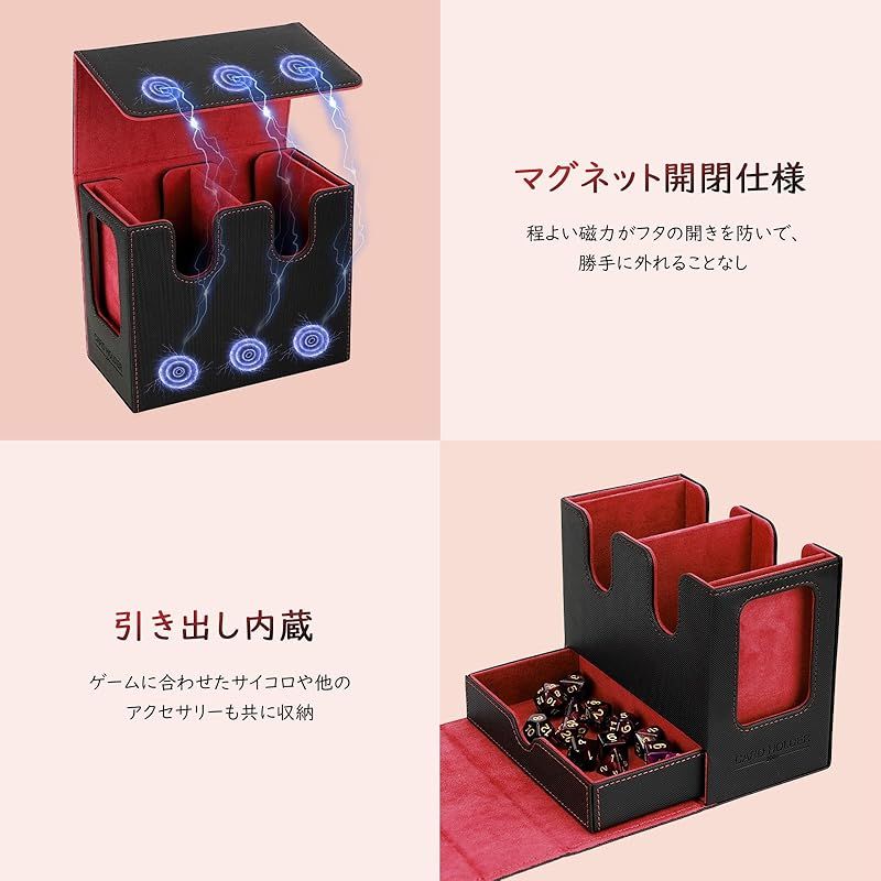 MoKo デッキケース 統率者戦デッキケース トレカケース カード MoKo デッキケース 統率者戦デッキケース トレカケース カード