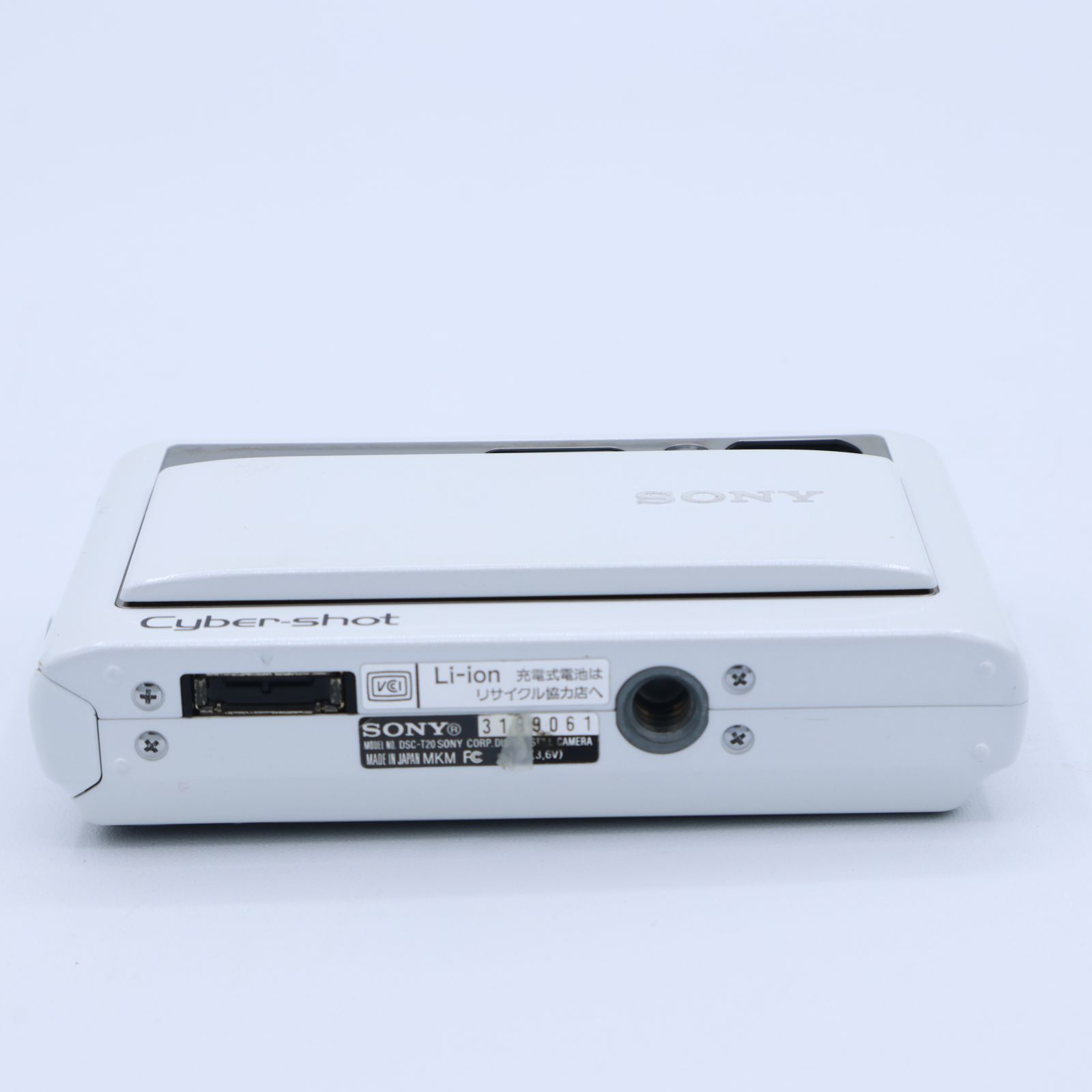 ソニー デジタルカメラ