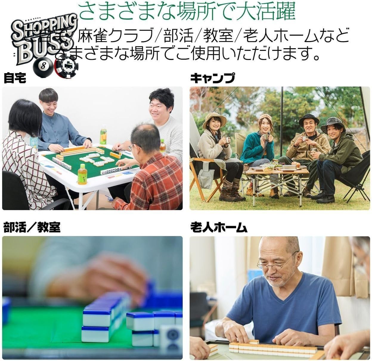 麻雀卓 折りたたみ