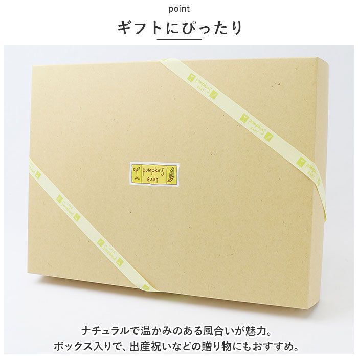 ミニタオル ベビーギフト