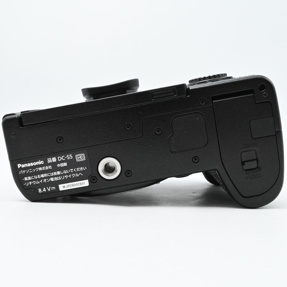 Panasonic