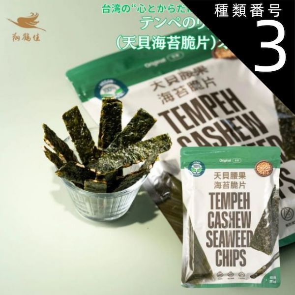 カシス ブラックカーラント大苗 希少 ベリーの木 健康と美容をサポート