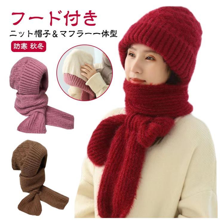 安心のメルカリ便】暖かいウール製の大き目ハンドメイドマフラー 
